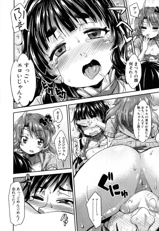 COMIC Mugen Tensei 2019-05 [Digital]_206