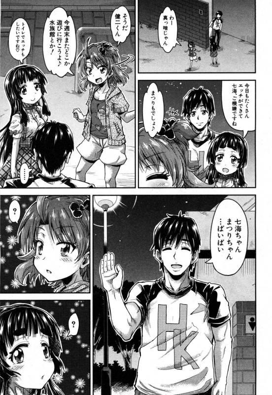 COMIC Mugen Tensei 2019-05 [Digital]_221