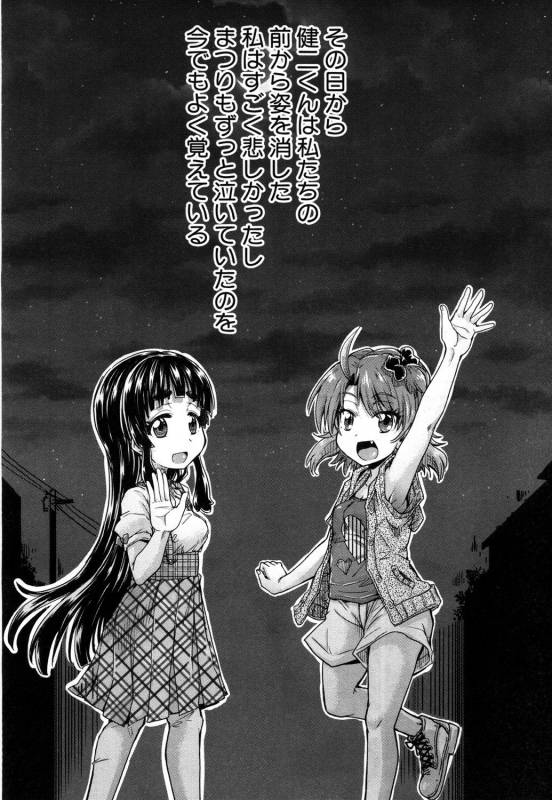 COMIC Mugen Tensei 2019-05 [Digital]_222