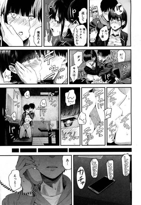 COMIC Mugen Tensei 2019-05 [Digital]_257