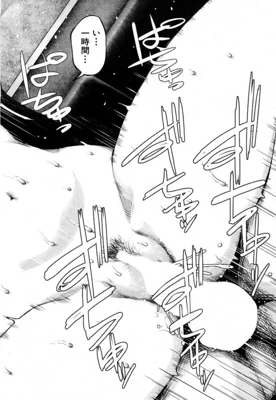 COMIC Mugen Tensei 2019-05 [Digital]_258