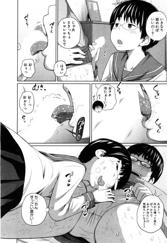 COMIC Mugen Tensei 2019-05 [Digital]_268