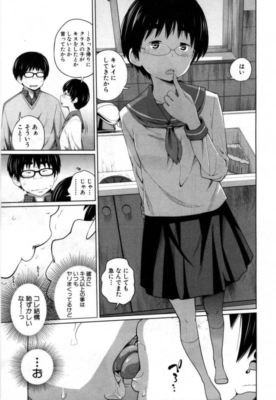 COMIC Mugen Tensei 2019-05 [Digital]_275