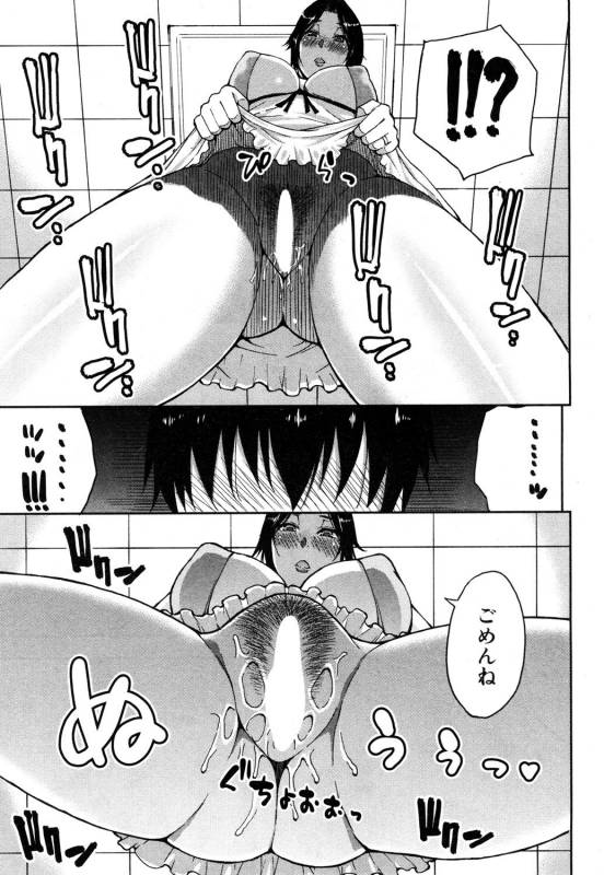 COMIC Mugen Tensei 2019-05 [Digital]_311