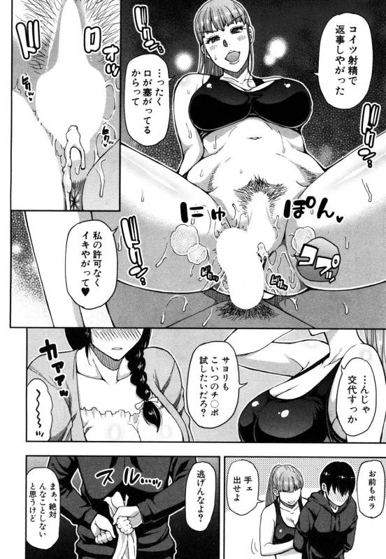 COMIC Mugen Tensei 2019-05 [Digital]_314