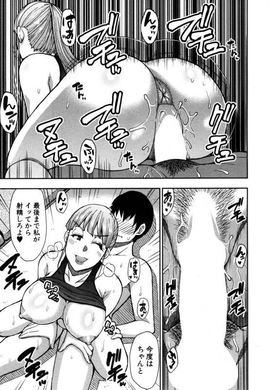 COMIC Mugen Tensei 2019-05 [Digital]_323