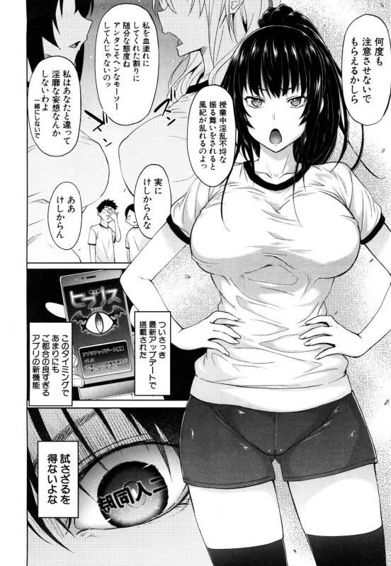 COMIC Mugen Tensei 2019-05 [Digital]_332