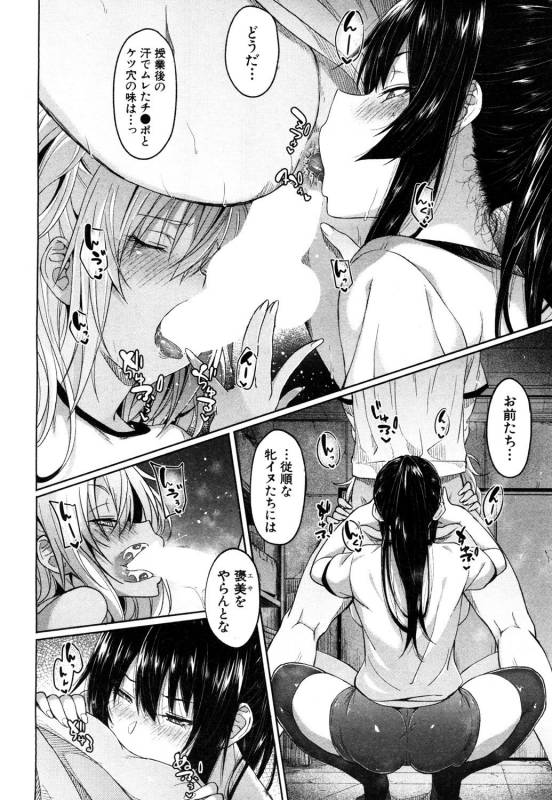 COMIC Mugen Tensei 2019-05 [Digital]_338