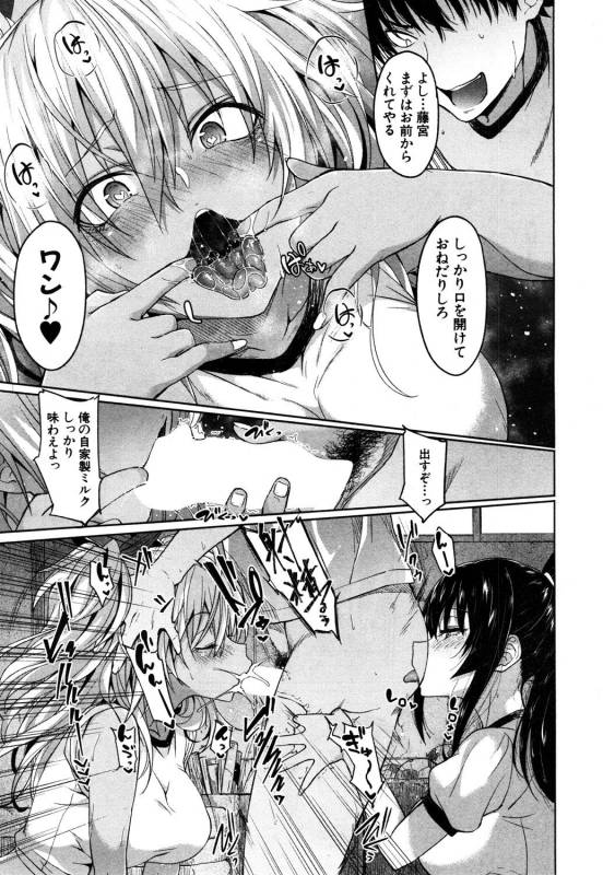 COMIC Mugen Tensei 2019-05 [Digital]_339