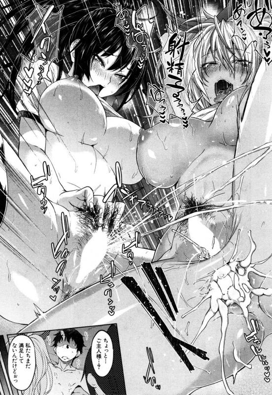 COMIC Mugen Tensei 2019-05 [Digital]_355