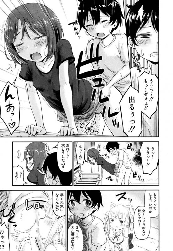 COMIC Mugen Tensei 2019-05 [Digital]_387