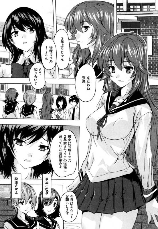 COMIC Mugen Tensei 2019-05 [Digital]_424