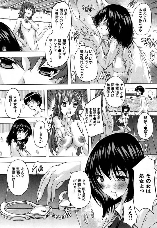 COMIC Mugen Tensei 2019-05 [Digital]_429