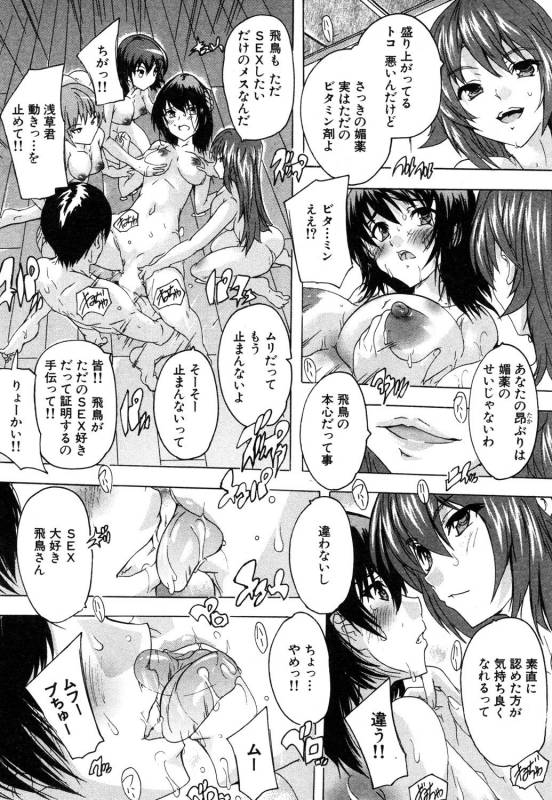 COMIC Mugen Tensei 2019-05 [Digital]_450