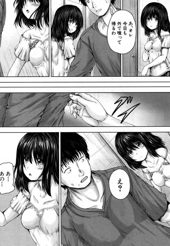 COMIC Mugen Tensei 2019-05 [Digital]_461