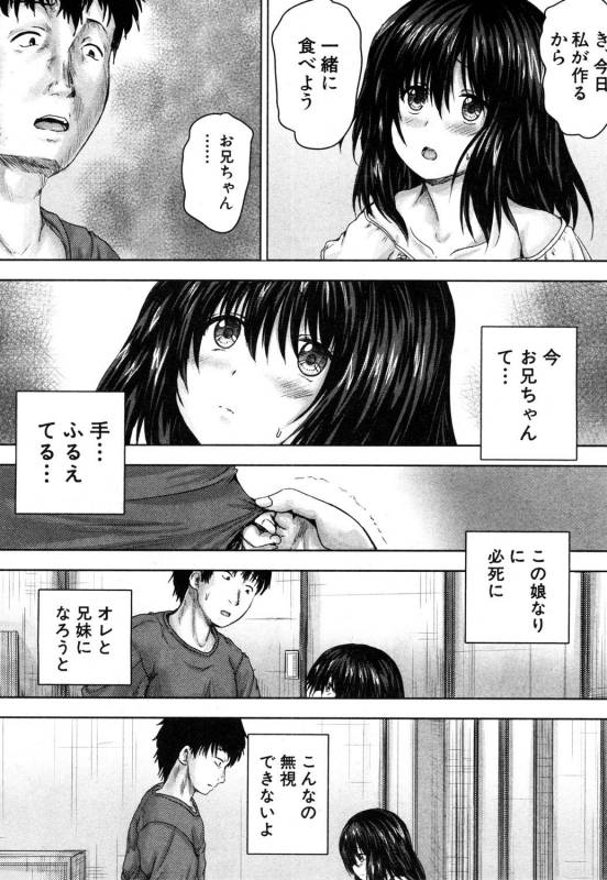 COMIC Mugen Tensei 2019-05 [Digital]_462