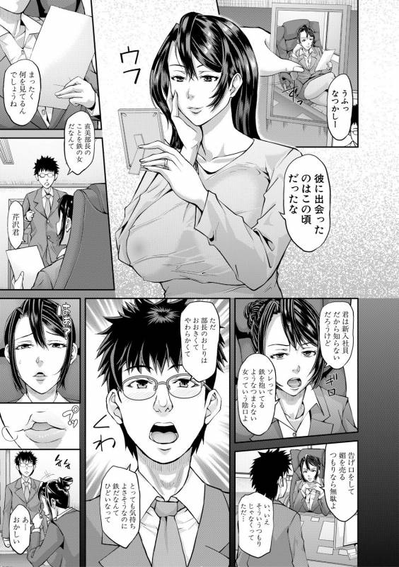 COMIC Shingeki 2019-05 [Digital]_036