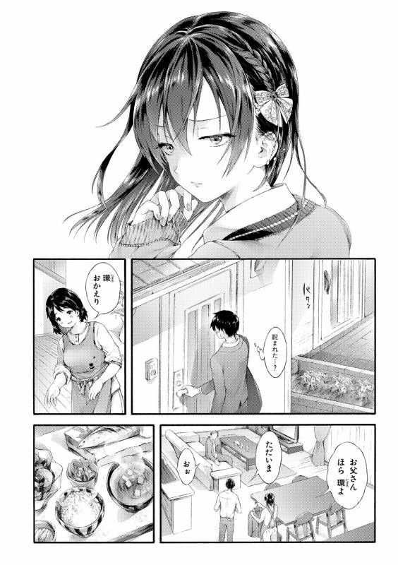 COMIC Shingeki 2019-05 [Digital]_065