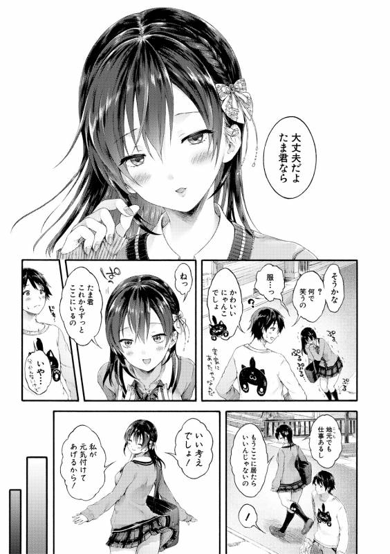 COMIC Shingeki 2019-05 [Digital]_068