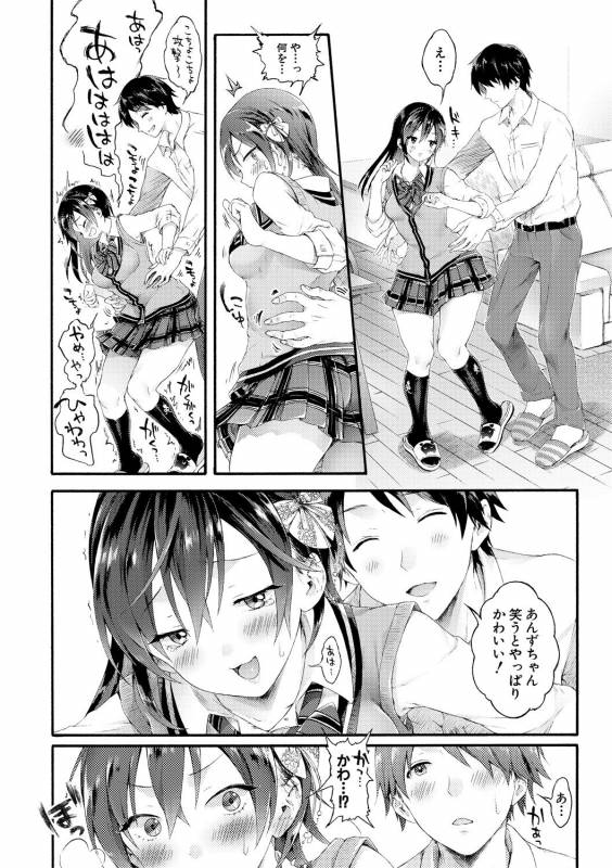 COMIC Shingeki 2019-05 [Digital]_071