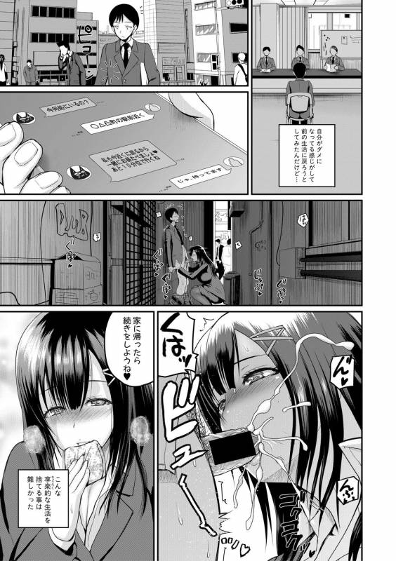 COMIC Shingeki 2019-05 [Digital]_108