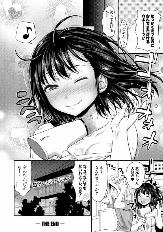 COMIC Shingeki 2019-05 [Digital]_141