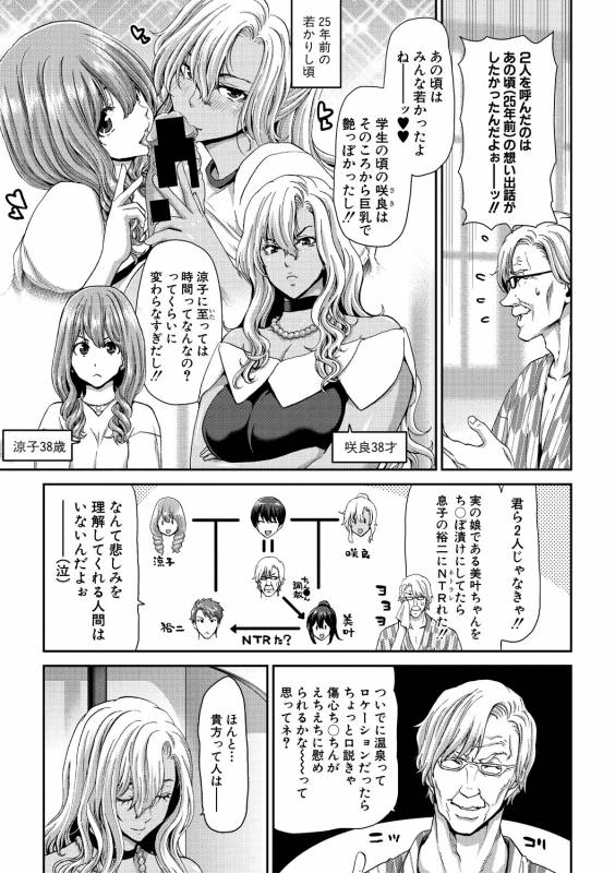 COMIC Shingeki 2019-05 [Digital]_148