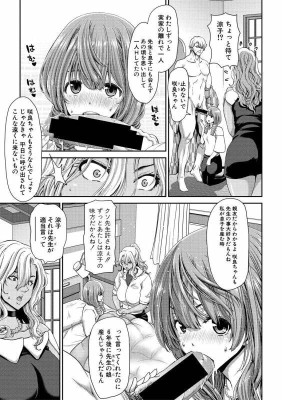 COMIC Shingeki 2019-05 [Digital]_154