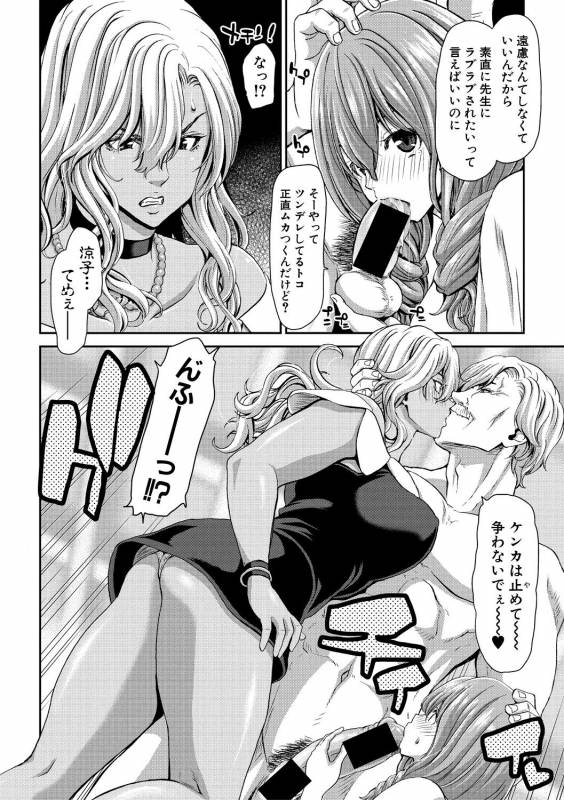 COMIC Shingeki 2019-05 [Digital]_155