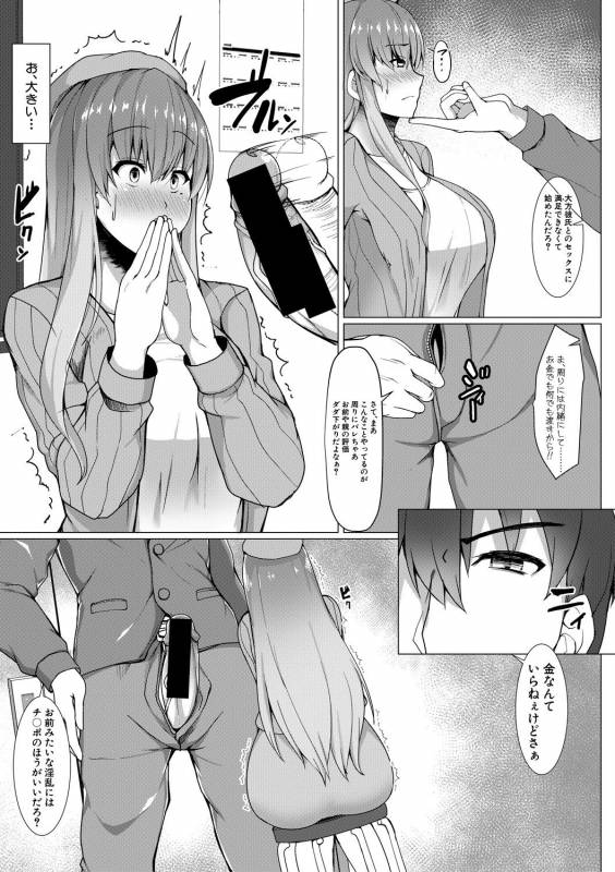 COMIC Shingeki 2019-05 [Digital]_334