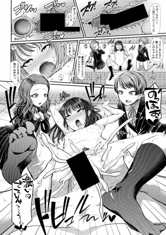 COMIC Shingeki 2019-05 [Digital]_369