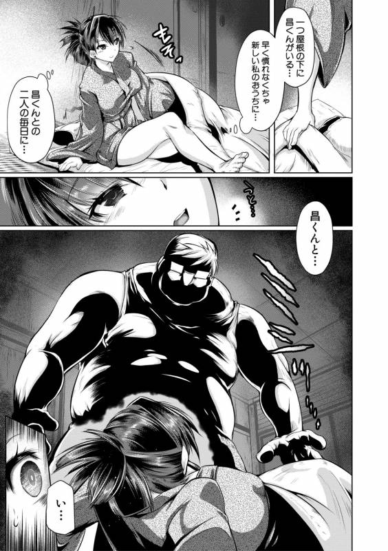 COMIC Shingeki 2019-06 [Digital]_172