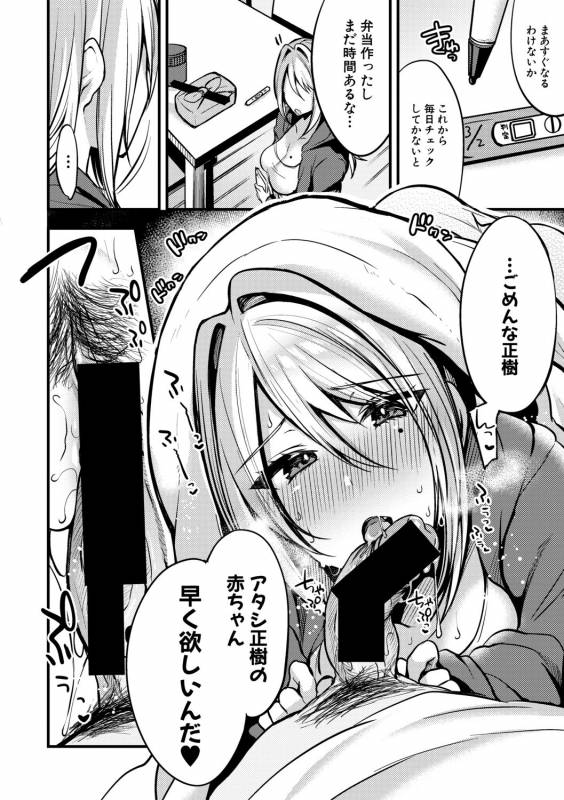 COMIC Shingeki 2019-06 [Digital]_205