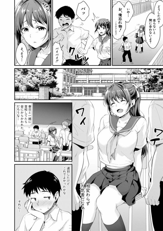 COMIC Shingeki 2019-08 [Digital]_007