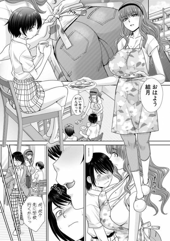 COMIC Shingeki 2019-08 [Digital]_047