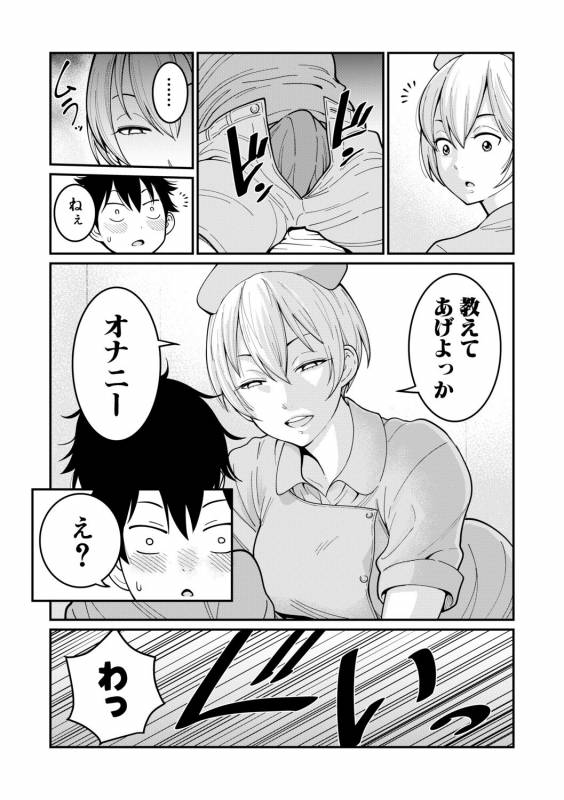 COMIC Shingeki 2019-08 [Digital]_115