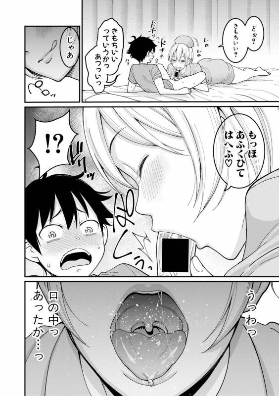 COMIC Shingeki 2019-08 [Digital]_119