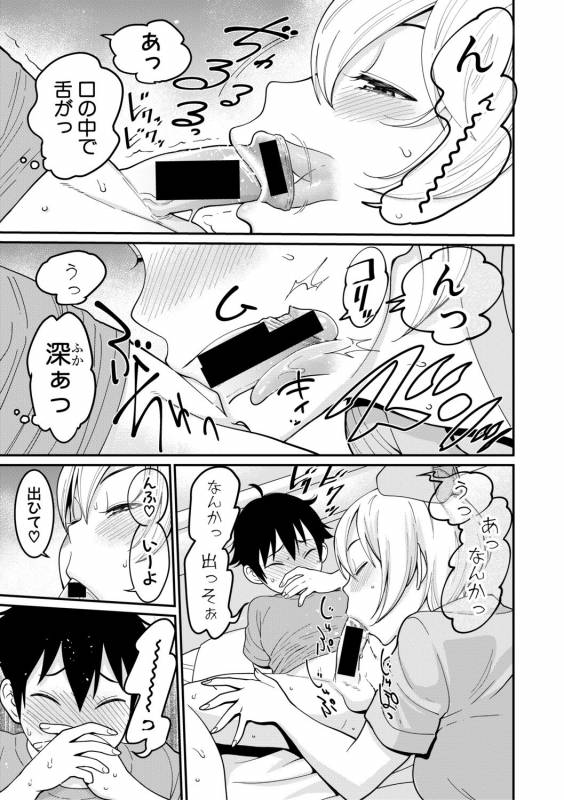 COMIC Shingeki 2019-08 [Digital]_120