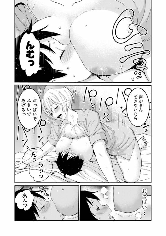 COMIC Shingeki 2019-08 [Digital]_127