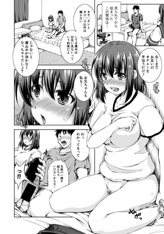 COMIC Shingeki 2019-08 [Digital]_133