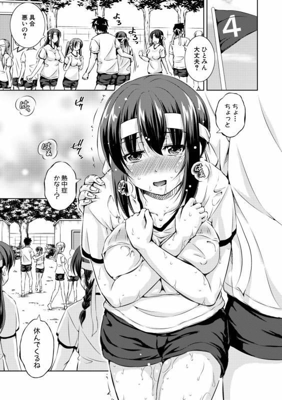 COMIC Shingeki 2019-08 [Digital]_144