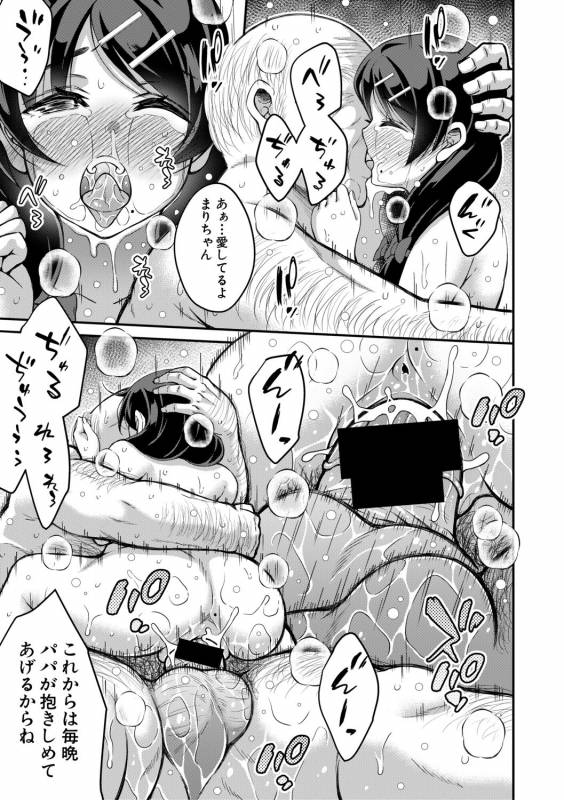 COMIC Shingeki 2019-08 [Digital]_184