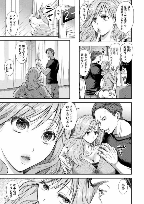 COMIC Shingeki 2019-08 [Digital]_264