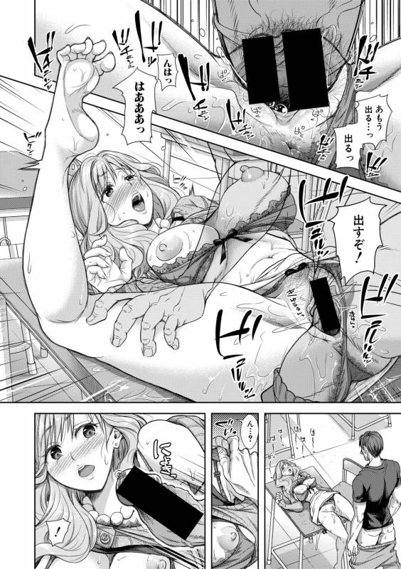 COMIC Shingeki 2019-08 [Digital]_269