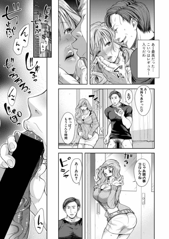 COMIC Shingeki 2019-08 [Digital]_274