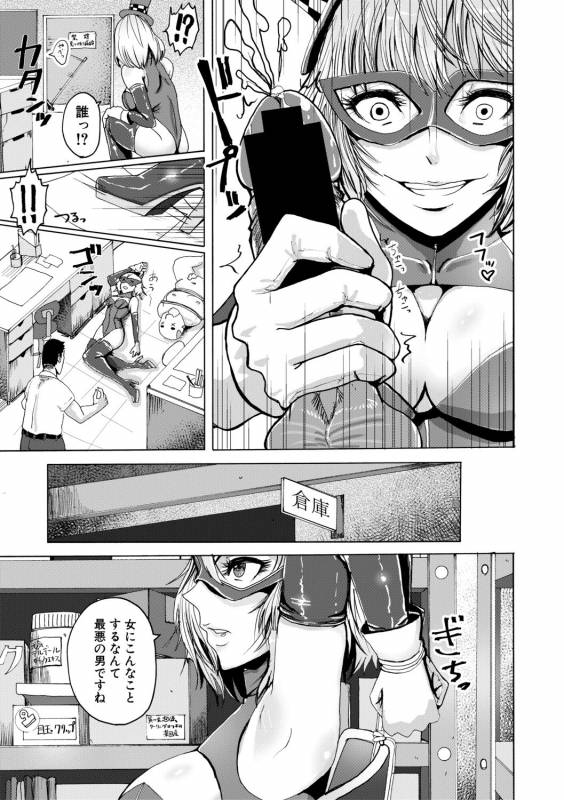 COMIC Shingeki 2019-08 [Digital]_358