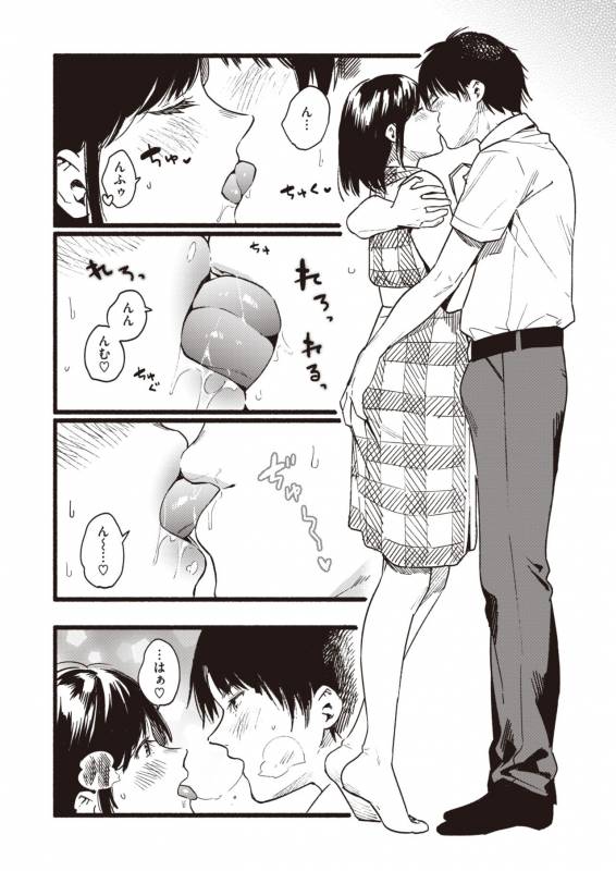 COMIC Shitsurakuten 2019-10 [Digital]_159