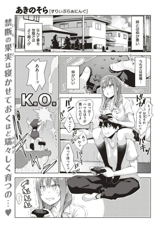 COMIC X-EROS #79 [Digital]_008