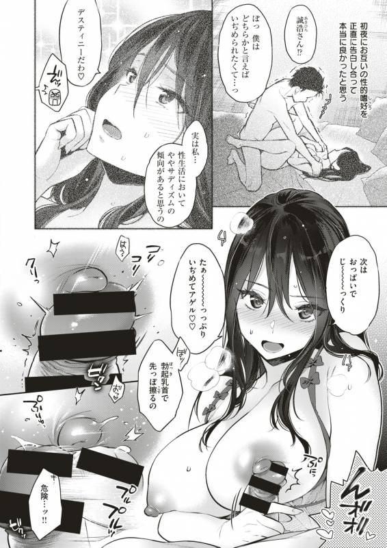 COMIC X-EROS #79 [Digital]_130