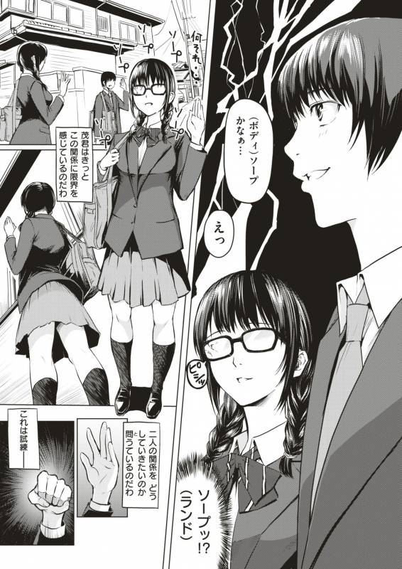 COMIC X-EROS #79 [Digital]_495